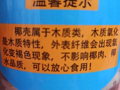 -盒马鲜生(丁香国际店)
