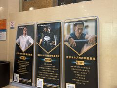 -蓝积木健身中心(高新店)