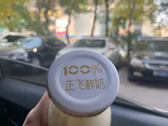 -正飞鲜奶(南湖一期店)