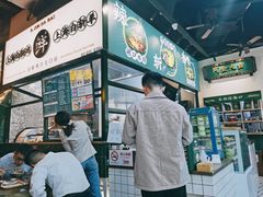 -阿金大白·上海菜馆(新天地店)