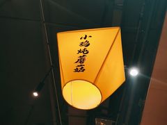 -冰城焰会大丰收铁锅炖(萝岗万达金街店)