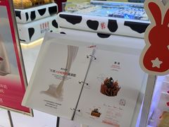 -红星前进面包牛奶公司(君太店)