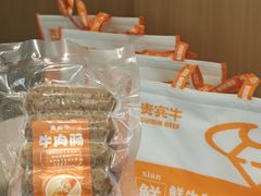 -贵宾牛·潮汕牛肉火锅(珠池总店)