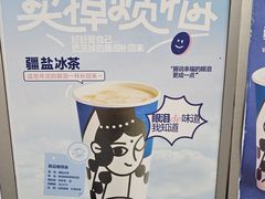 -西琳姑娘·新疆冰淇淋酸奶茶(南昌路店)