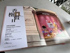 -哈根达斯(美罗城店)