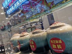 -上海全国土特产食品商场(淮海中路店)
