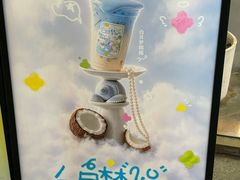 -茶理宜世(乐峰广场·尝乐集店)