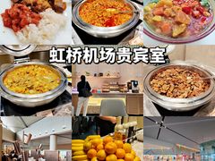 -虹桥机场V2贵宾休息室