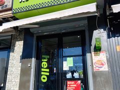 -好嗦螺蛳粉(鞍山西道店)