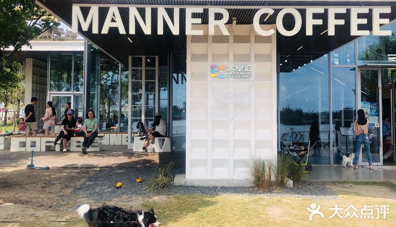 滨江MANNER的秋日盛景里桂花飘香