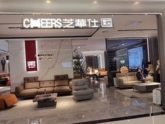 -红星美凯龙(上海沪南店)