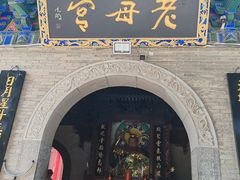 -华清宫景区