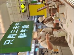 -兰熊鲜奶(昌平悦荟店)