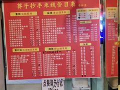-莽子抄手米线(南坪直营店)