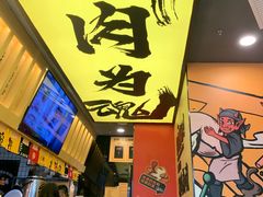 -熊吞·大碗丼烧肉饭(济宁万达广场店)