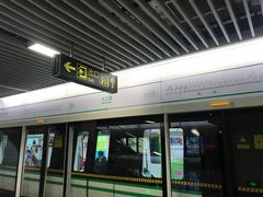 -大王基(地铁站)