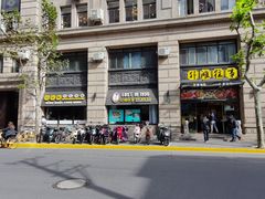 -外滩往事民国上海菜(黄浦店)