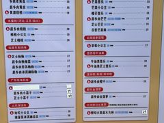 -果呀呀(国金街店)