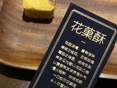 -CHIC1699远洋私厨
