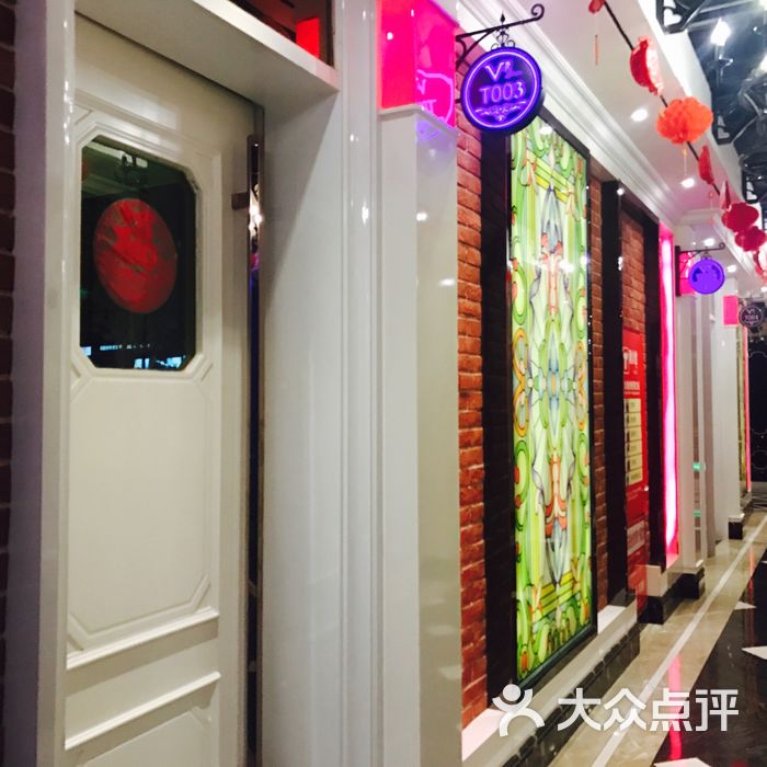 音尚v秀ktv图片-北京量贩式ktv-大众点评网