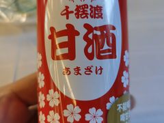 -京北渔家傲