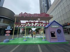 -东莞松山湖万象汇