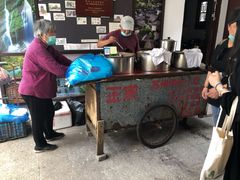 -潘玉麟糖粥