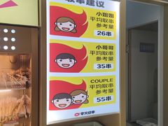 -夸父炸串(柯桥万达店)