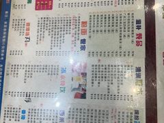 -仁信双皮奶(东川路店)