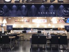门面-雷门拉面店(新光天地店)