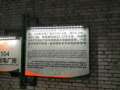 -816工程景区