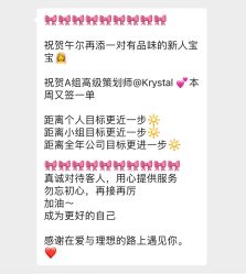 -婚礼美学