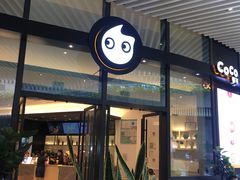 -CoCo都可(东城国贸店)