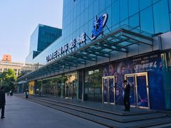 门面-UME影城(安贞DTS:X店)