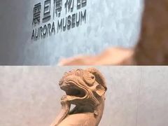 -上海观复博物馆
