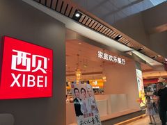 -砂之船奥莱(南京江宁店)