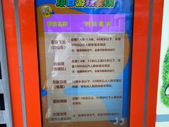 -长影世纪城
