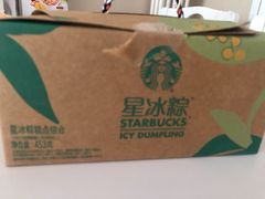 -星巴克(北京广渠门名敦道店)