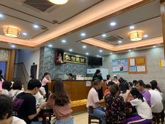等位区-仁信老铺(华盖路店)