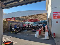 -金港秋名山·双层卡丁车场