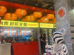 -神府路壹号·海鲜烧烤·砂锅粥·锅物(三坊七巷店)