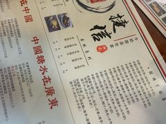 菜单-捷信牛奶甜品世家(五道口店)