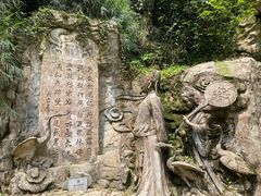 -峨眉山风景名胜区