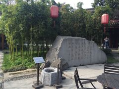 -全季酒店（苏州观前街平江路店）(原临顿路地铁站店)