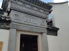 -檀园