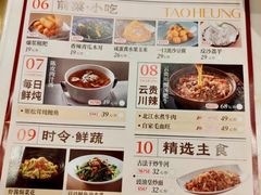 -稻香酒家·35年老字号(侨光店)