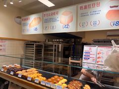 -红心闪闪面包牛奶公司(旺角星辰店)