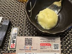 -神户牛排 石田屋(本店)