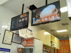 -郭记小街麻辣烫(虎坊路店)