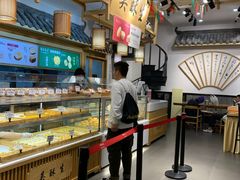面包甜点陈列柜-吴酥生宫廷酥饼(南门口店)